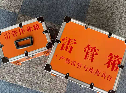 高邮雷管箱