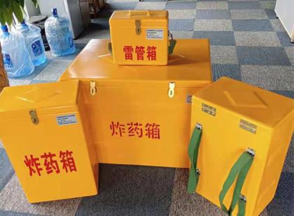 高邮炸药箱在爆破作业中的重要性