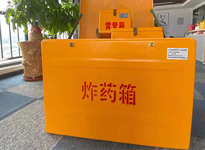 高邮炸药箱的意义
