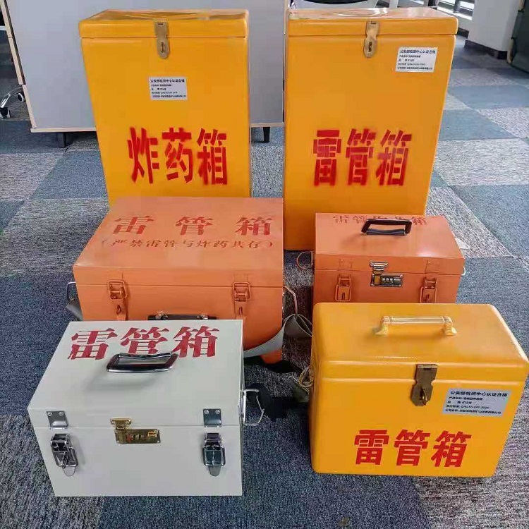 高邮雷管炸药箱常用材质解析：安全与适配性的双重考量